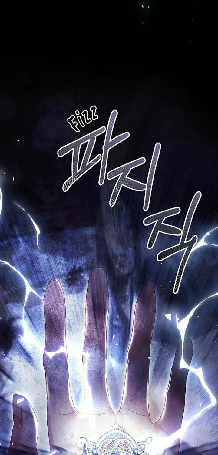 The Villainess is a Marionette Chapter 99 page 98 - 