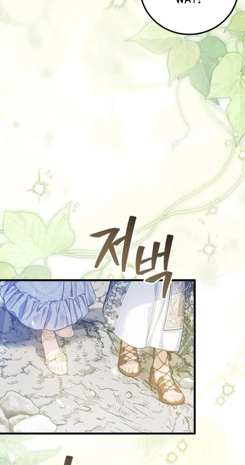 The Villainess Is a Millionaire Fixer Chapter 25 page 21 - 