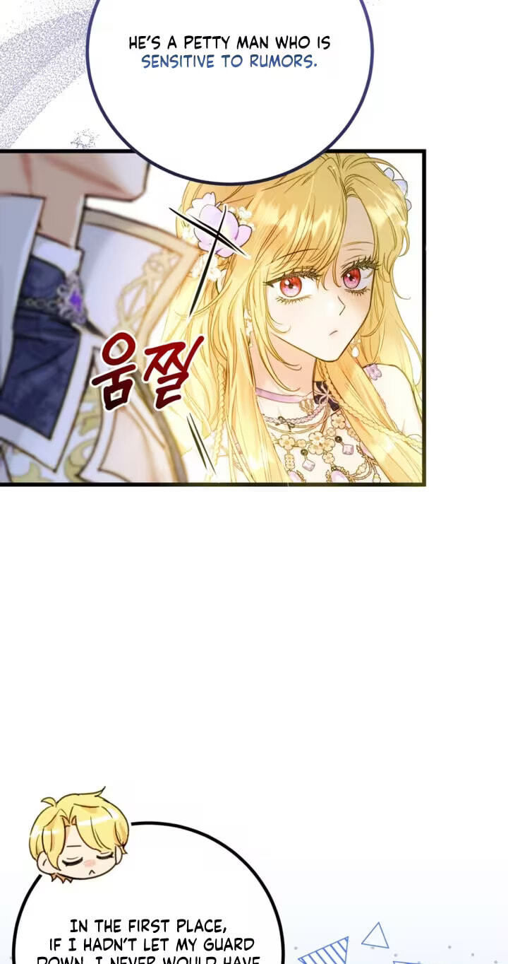 The Villainess Is a Millionaire Fixer Chapter 27 page 16 - 