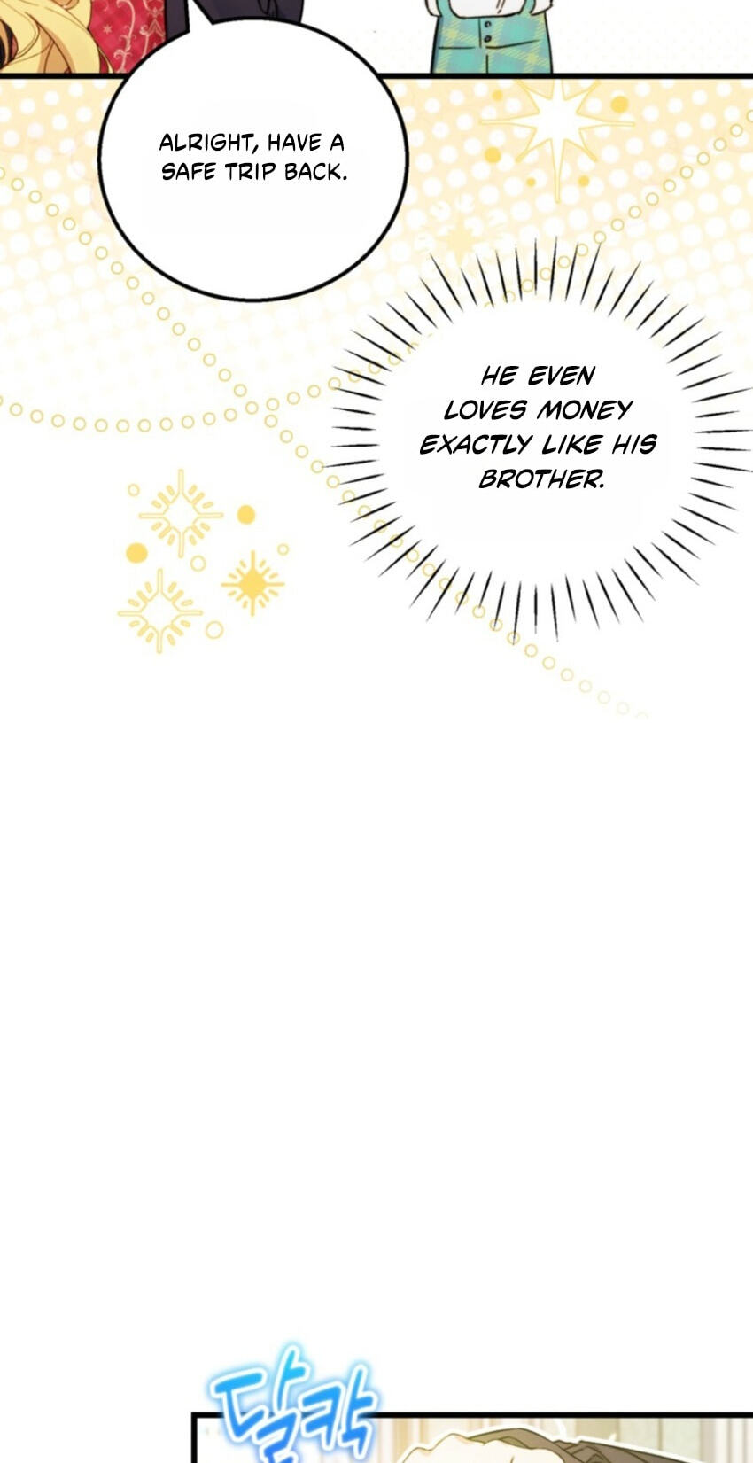The Villainess Is a Millionaire Fixer Chapter 30 page 15 - 