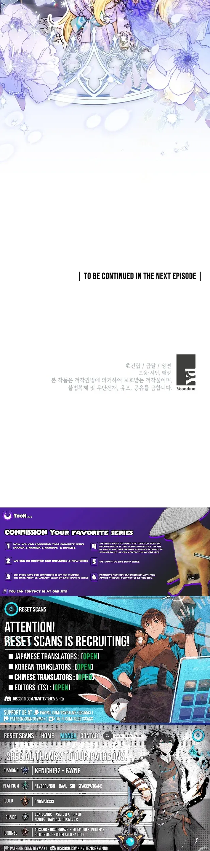 The Villainess is a Millionaire Solver Chapter 26 page 11 - 