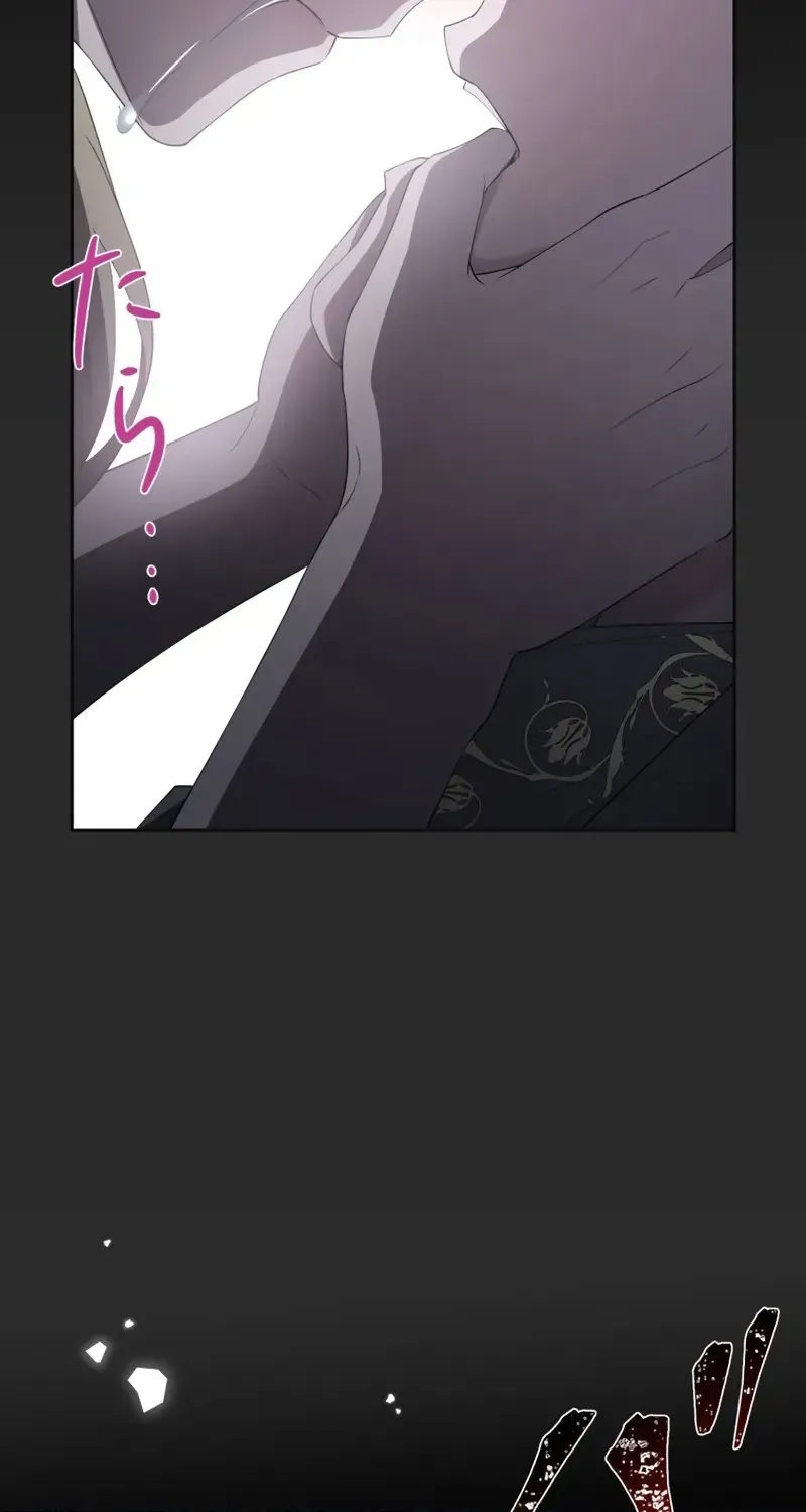 The Villainess Is Collared by Her Loyal Guard Chapter 12 page 101 - 