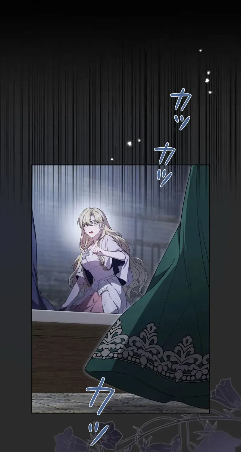 The Villainess Is Collared by Her Loyal Guard Chapter 12 page 110 - 