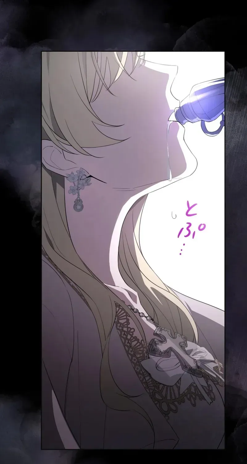 The Villainess Is Collared by Her Loyal Guard Chapter 12 page 96 - 