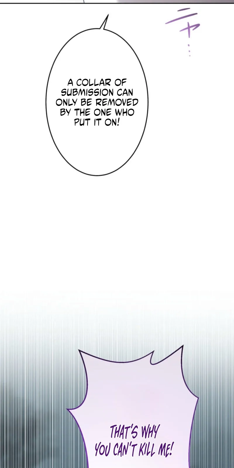 The Villainess Is Collared by Her Loyal Guard Chapter 18 page 13 - 