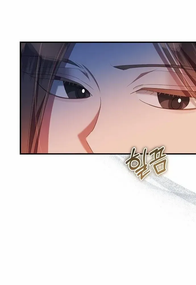 The Villainess Is Done Trying Chapter 46 page 8 - 