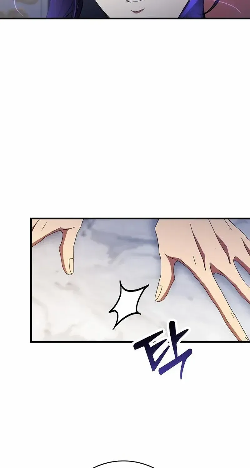 The Villainess Is Done Trying Chapter 47 page 77 - 