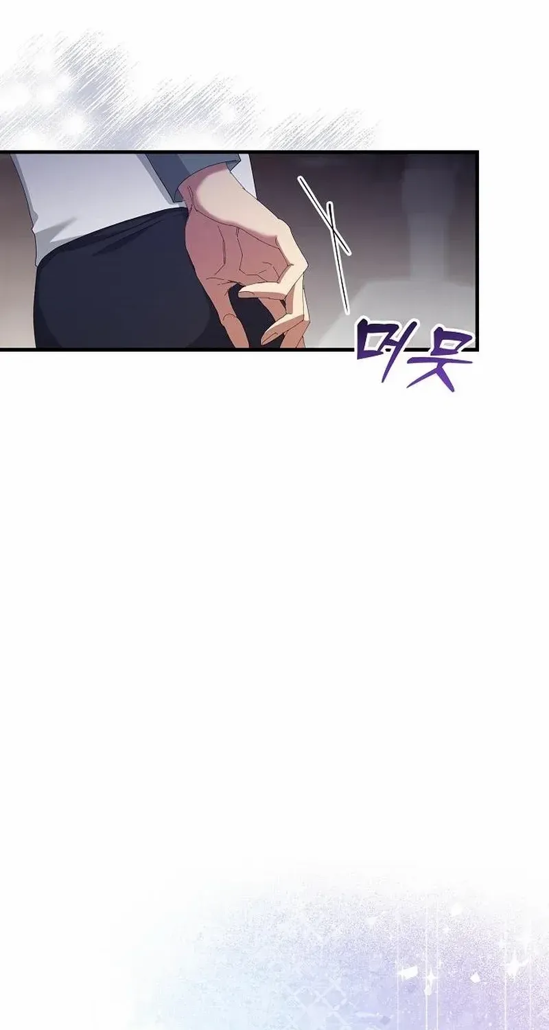 The Villainess Is Done Trying Chapter 47 page 95 - 
