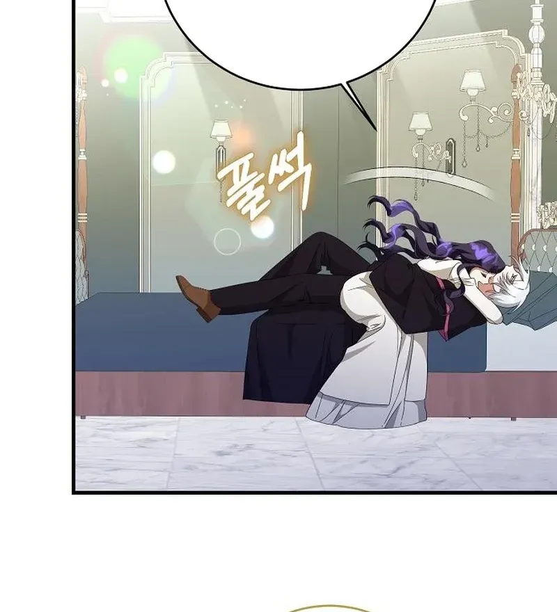 The Villainess Is Done Trying Chapter 48 page 65 - 