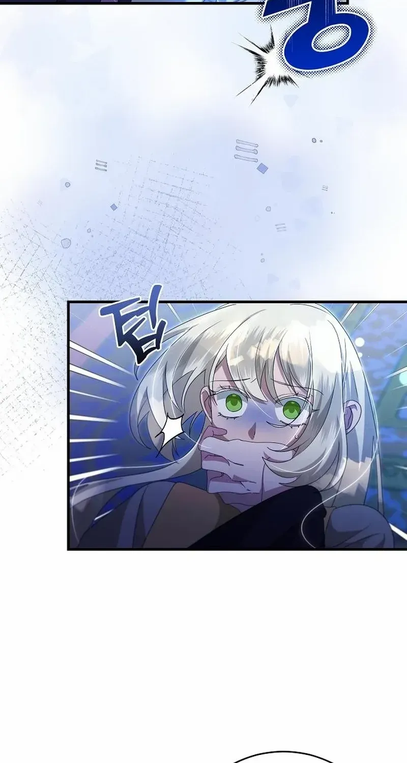 The Villainess Is Done Trying Chapter 48 page 77 - 
