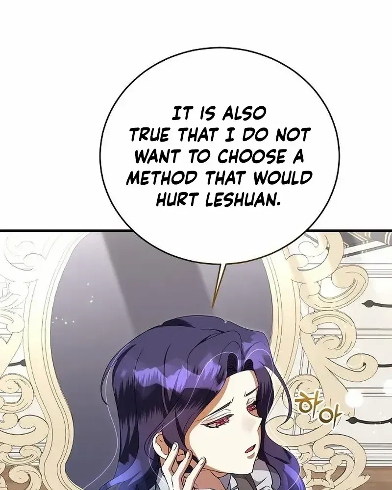The Villainess Is Done Trying Chapter 50 page 17 - 