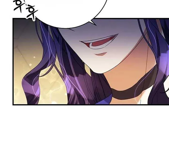 The Villainess Is Done Trying Chapter 51 page 19 - 