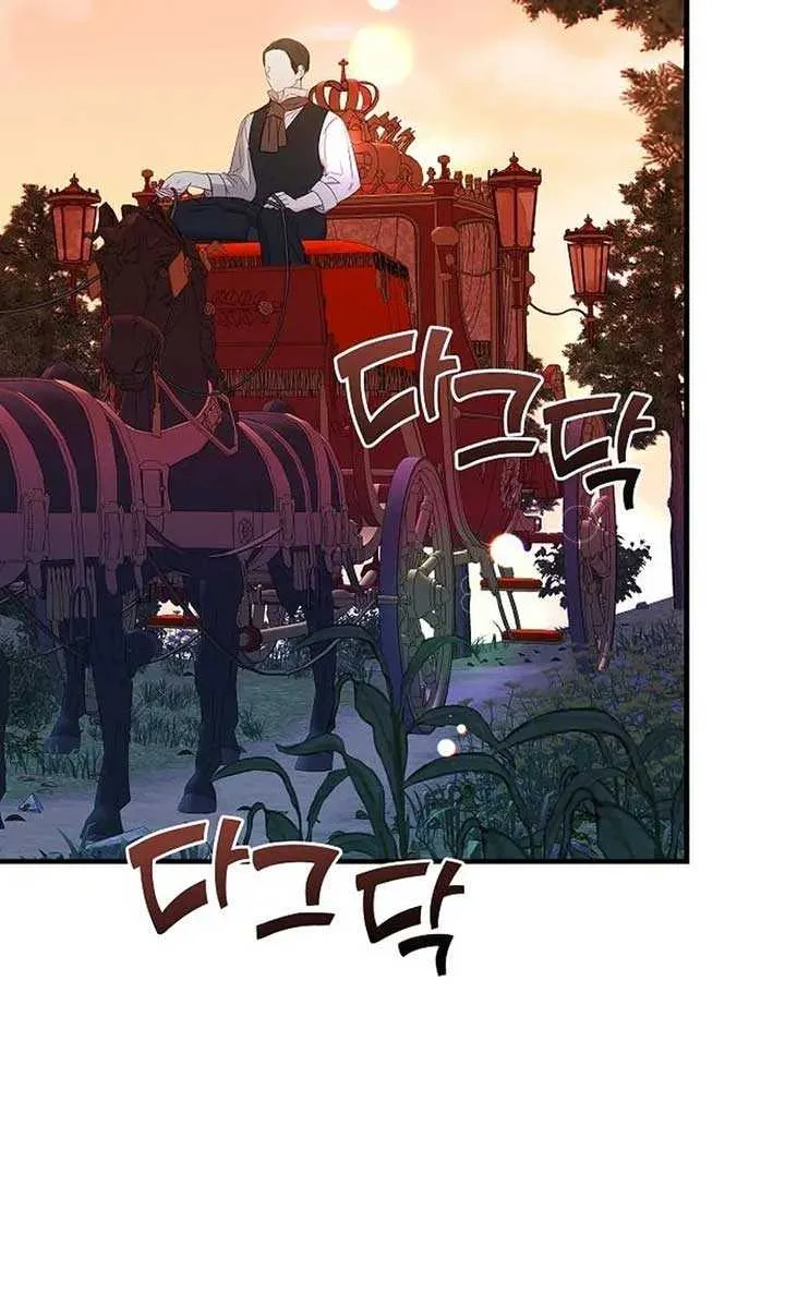 The Villainess Is Done Trying Chapter 51 page 70 - 