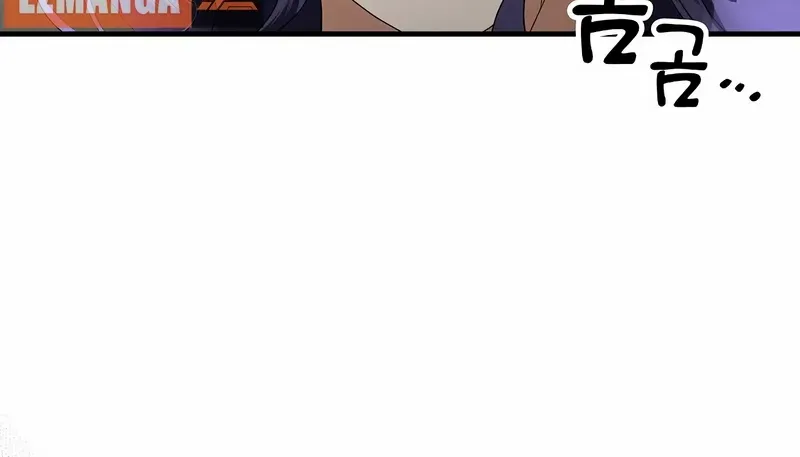 The Villainess Is Done Trying Chapter 54 page 18 - 