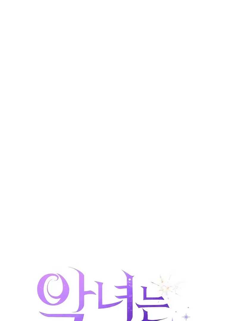 The Villainess Is Done Trying Chapter 56 page 19 - 