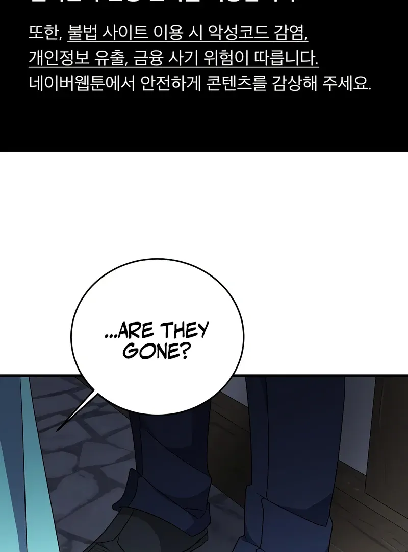 The Villainess Is Done Trying Chapter 56 page 3 - 