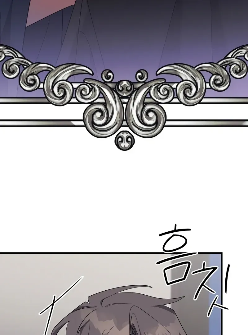 The Villainess Is Done Trying Chapter 56 page 37 - 