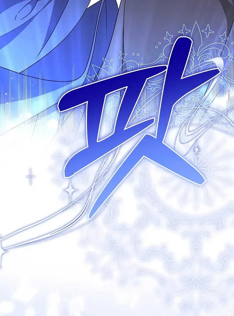 The Villainess Is Done Trying Chapter 56 page 42 - 