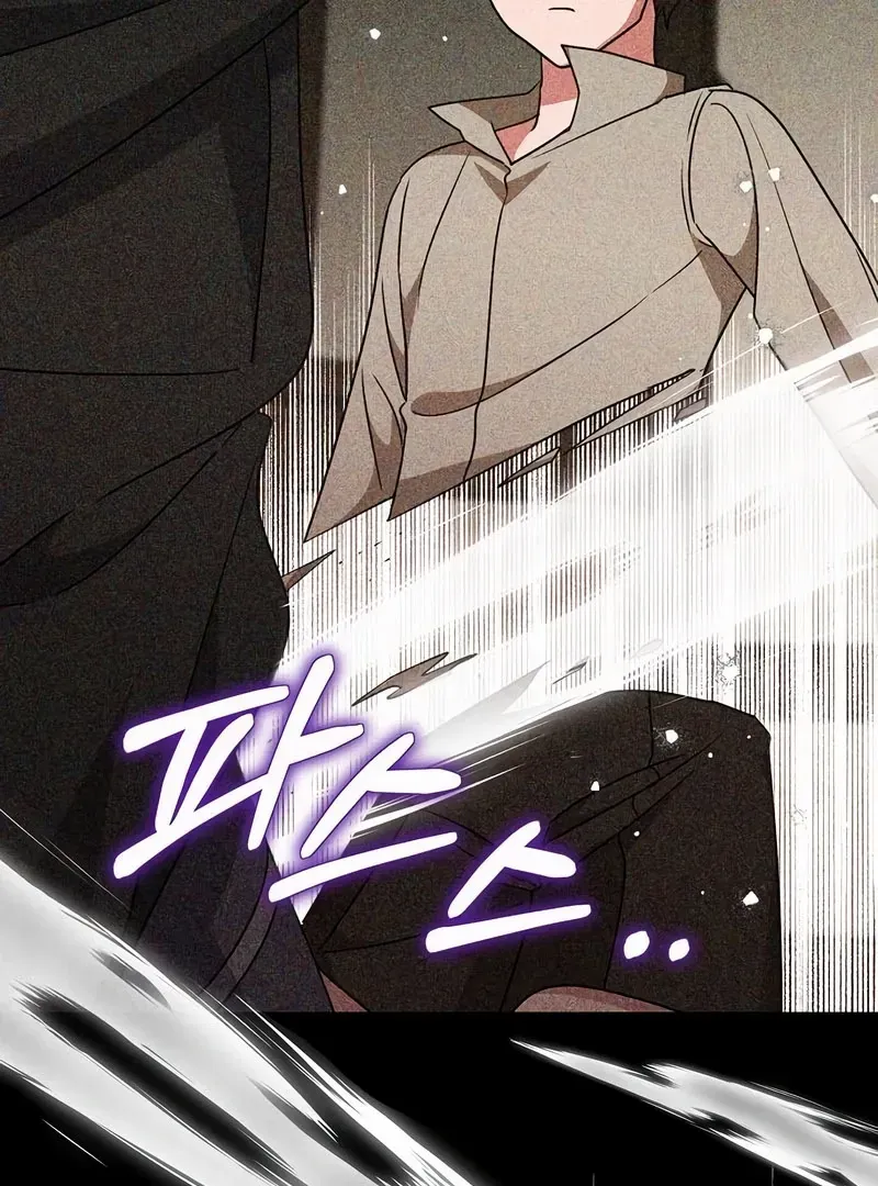 The Villainess Is Done Trying Chapter 57 page 70 - 