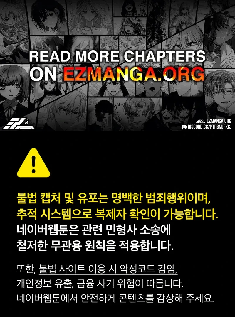 The Villainess Is Done Trying Chapter 58 page 2 - 