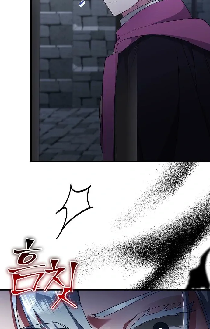 The Villainess Is Done Trying Chapter 59 page 52 - 