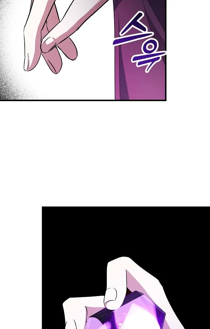 The Villainess Is Done Trying Chapter 59 page 58 - 
