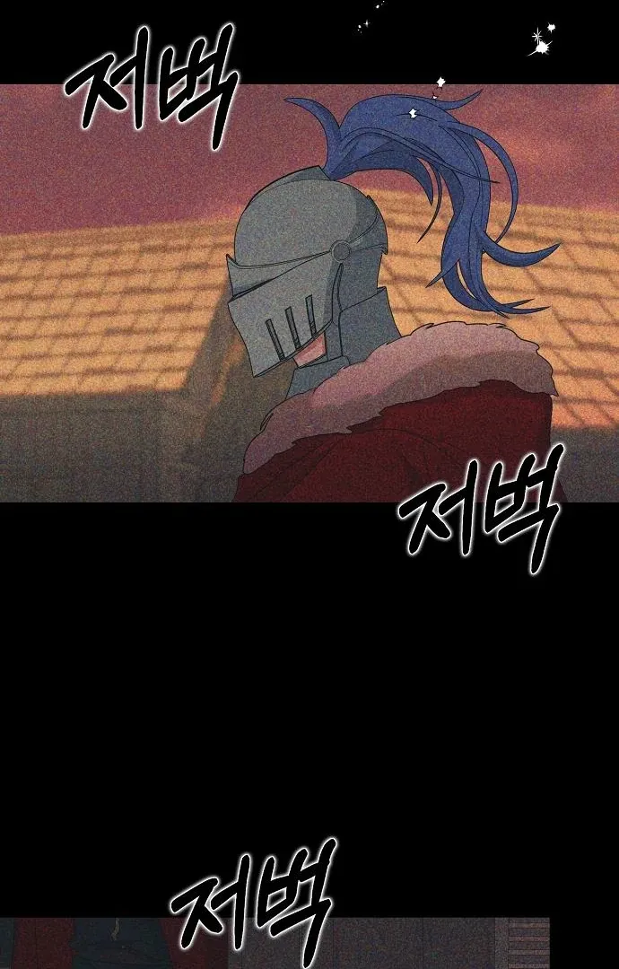 The Villainess Is Done Trying Chapter 59 page 63 - 