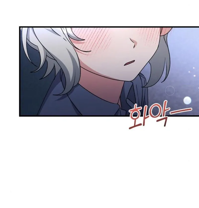 The Villainess Is Done Trying Chapter 60 page 112 - 