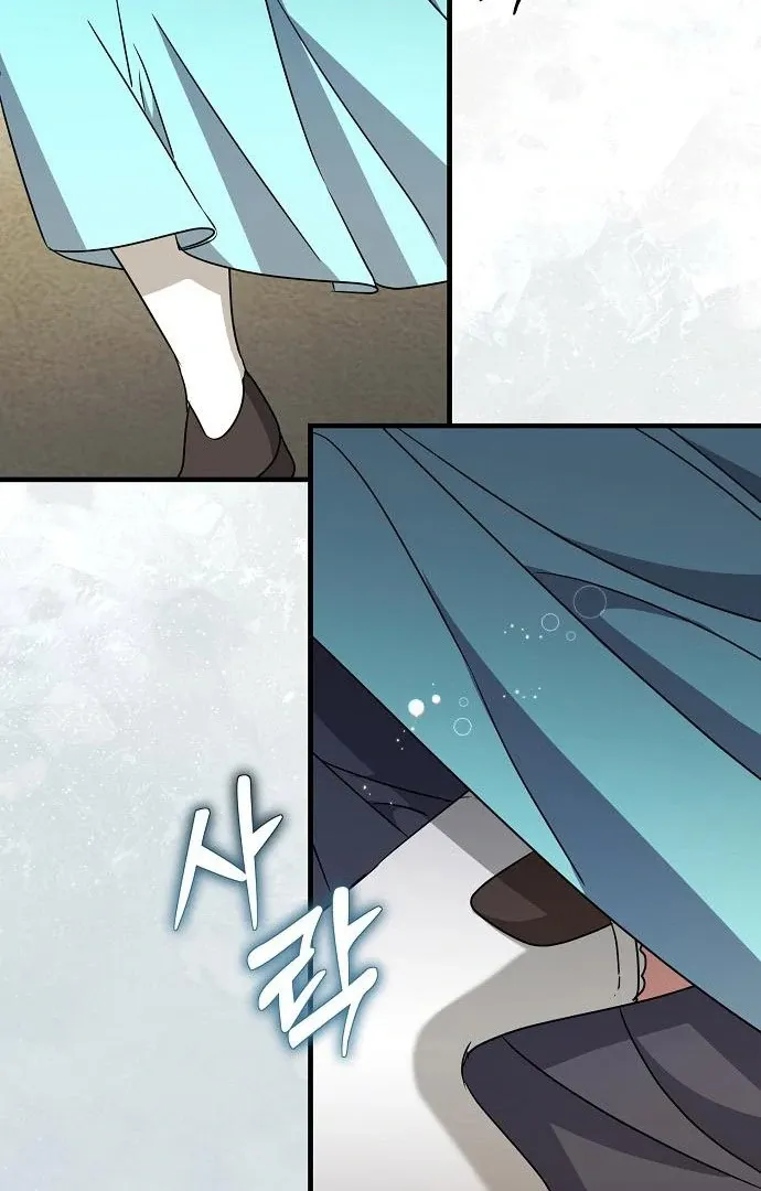 The Villainess Is Done Trying Chapter 62 page 35 - 