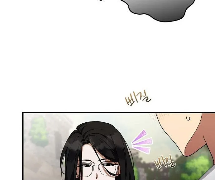 The Villainess Is Done Trying Chapter 62 page 52 - 