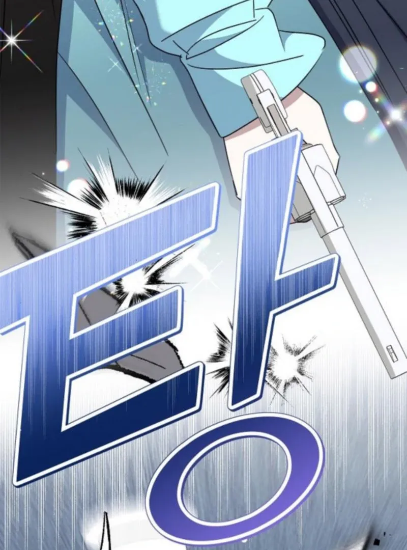 The Villainess Is Done Trying Chapter 63 page 73 - 