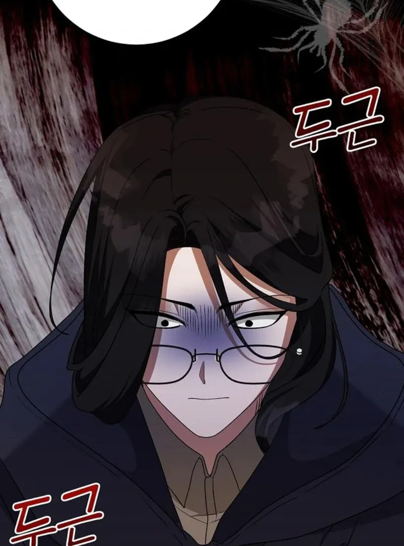 The Villainess Is Done Trying Chapter 63 page 85 - 