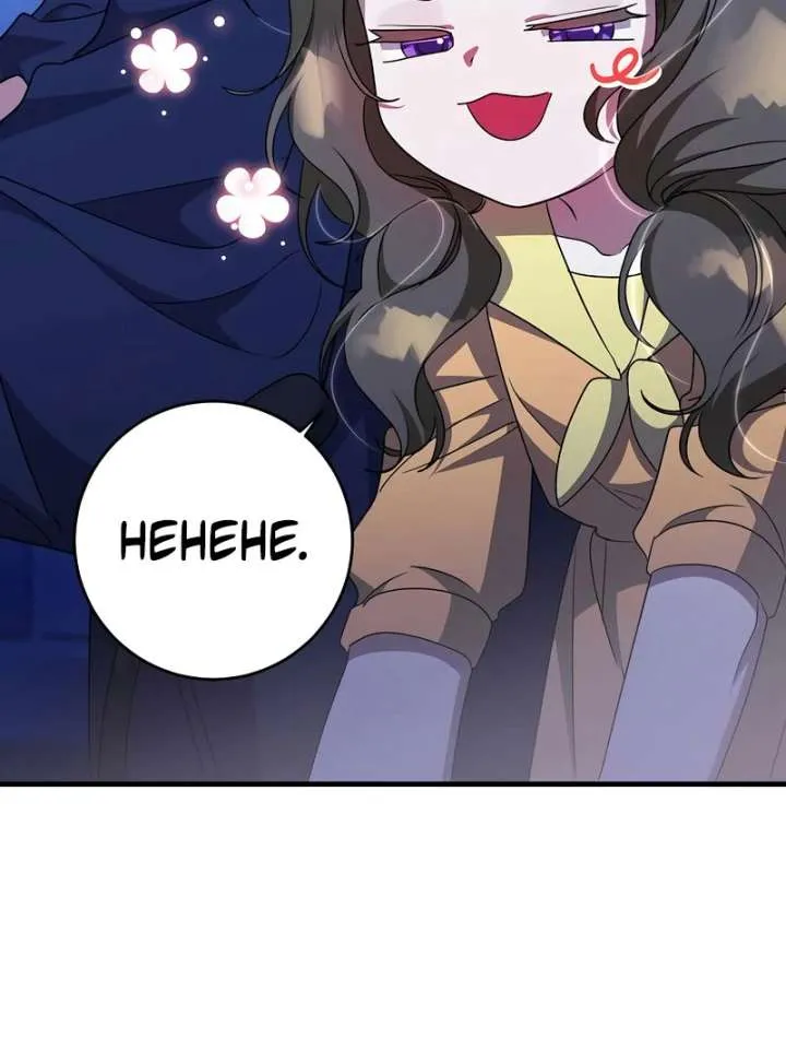 The Villainess Is Done Trying Chapter 65 page 11 - 