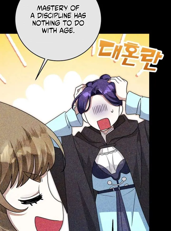 The Villainess Is Done Trying Chapter 65 page 16 - 