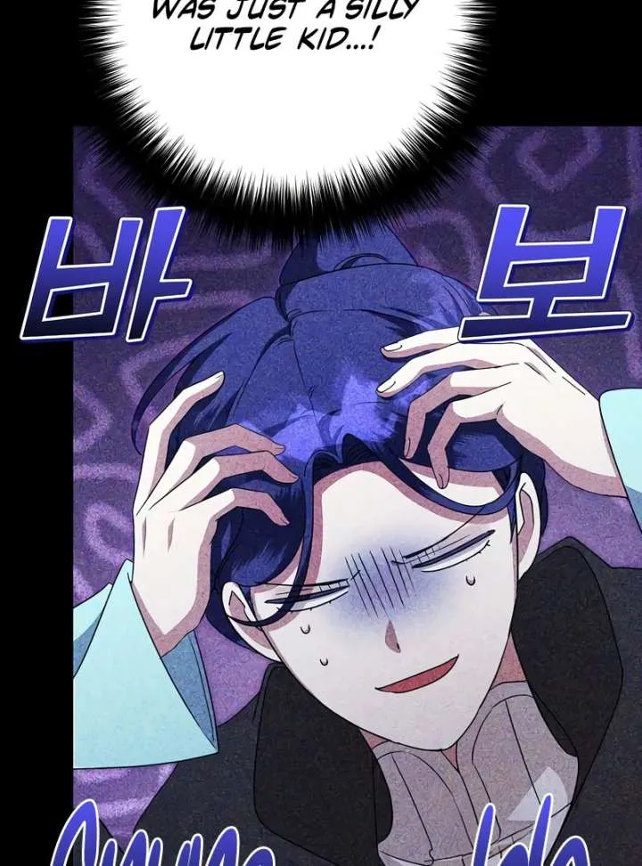 The Villainess Is Done Trying Chapter 65 page 18 - 
