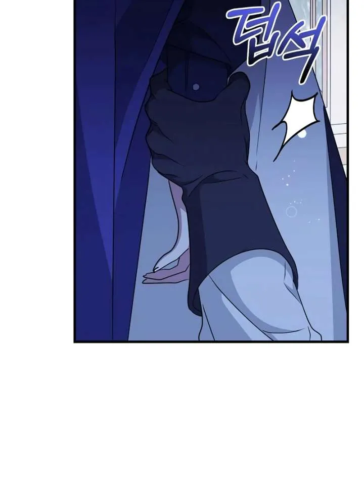 The Villainess Is Done Trying Chapter 65 page 82 - 
