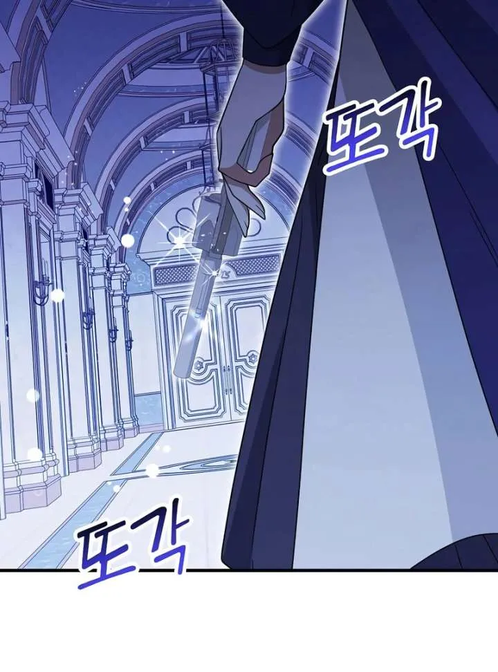 The Villainess Is Done Trying Chapter 65 page 92 - 