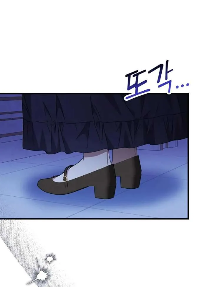 The Villainess Is Done Trying Chapter 65 page 93 - 