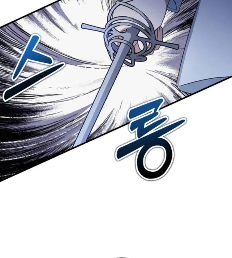 The Villainess Is Done Trying Chapter 66 page 12 - 