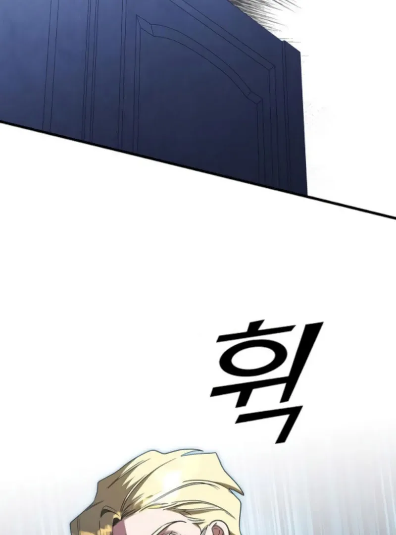 The Villainess Is Done Trying Chapter 66 page 16 - 