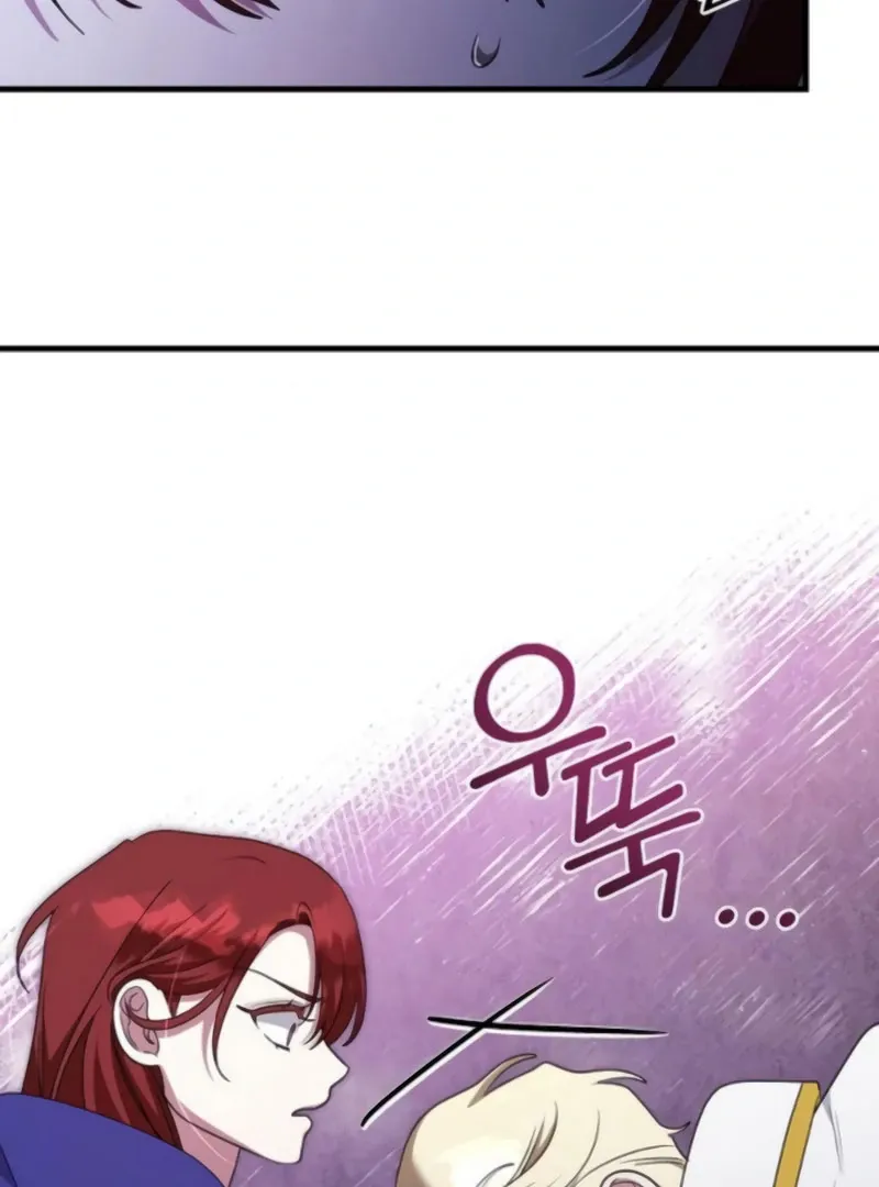 The Villainess Is Done Trying Chapter 66 page 46 - 