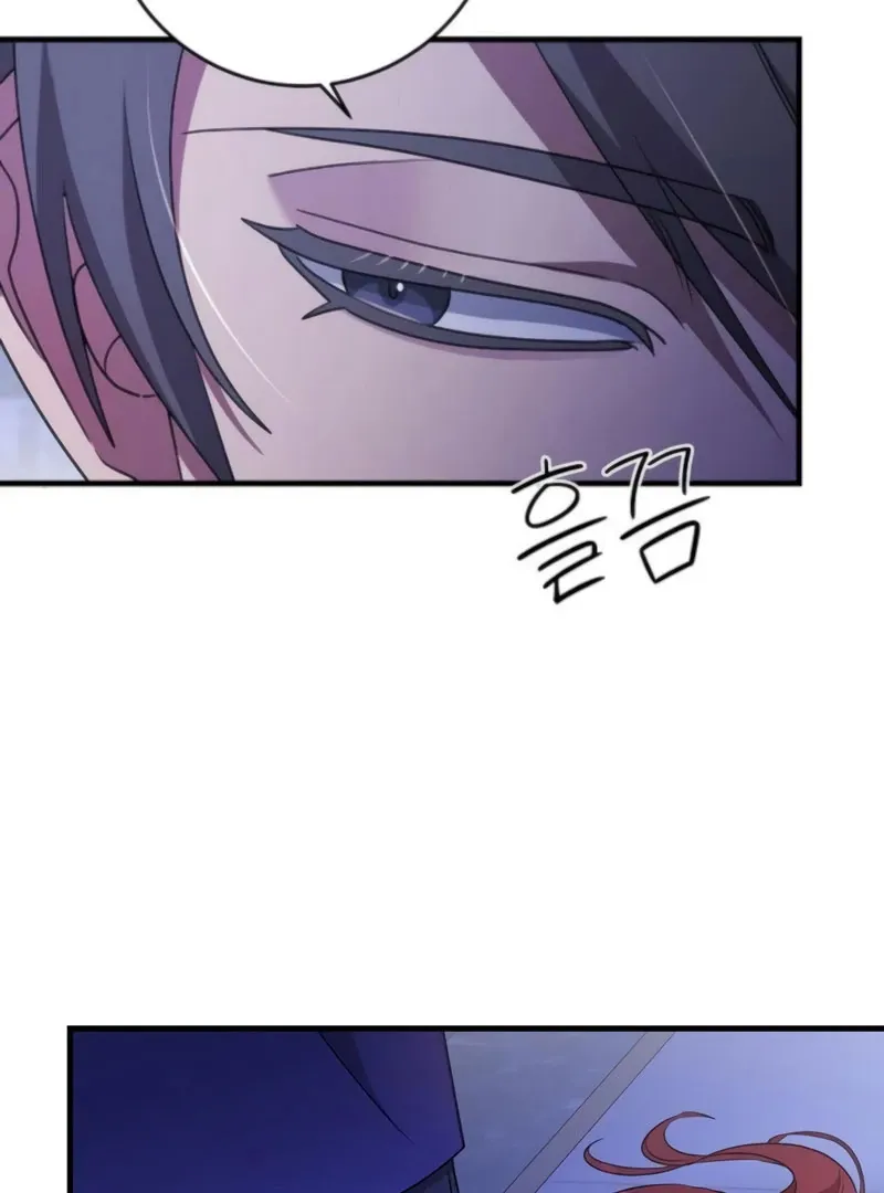 The Villainess Is Done Trying Chapter 66 page 84 - 