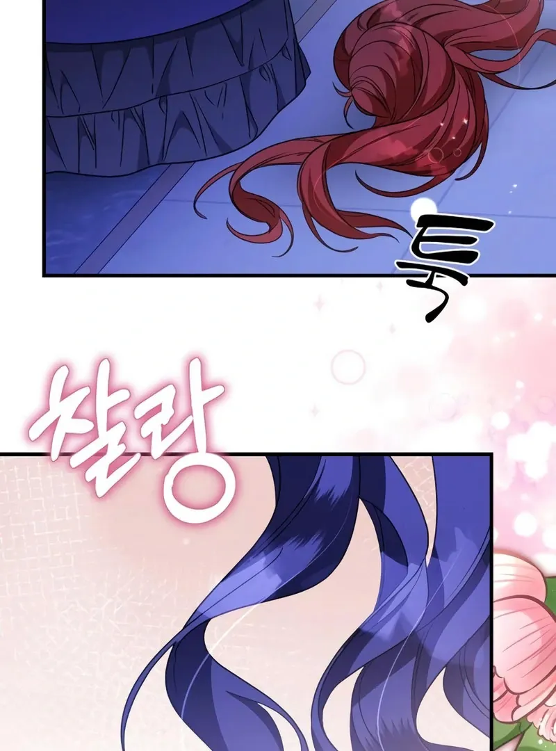 The Villainess Is Done Trying Chapter 66 page 85 - 