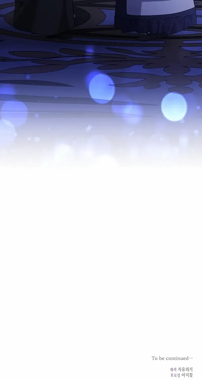 The Villainess Is Done Trying Chapter 67 page 74 - 