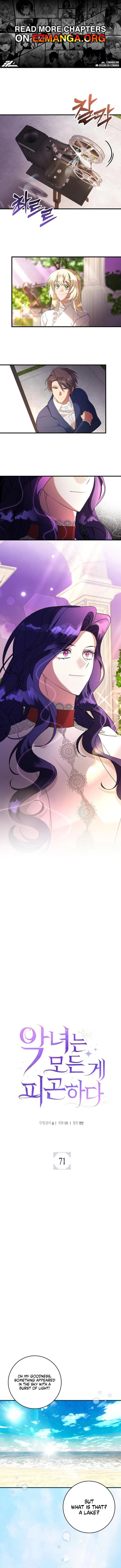 The Villainess Is Done Trying Chapter 71 page 1 - 