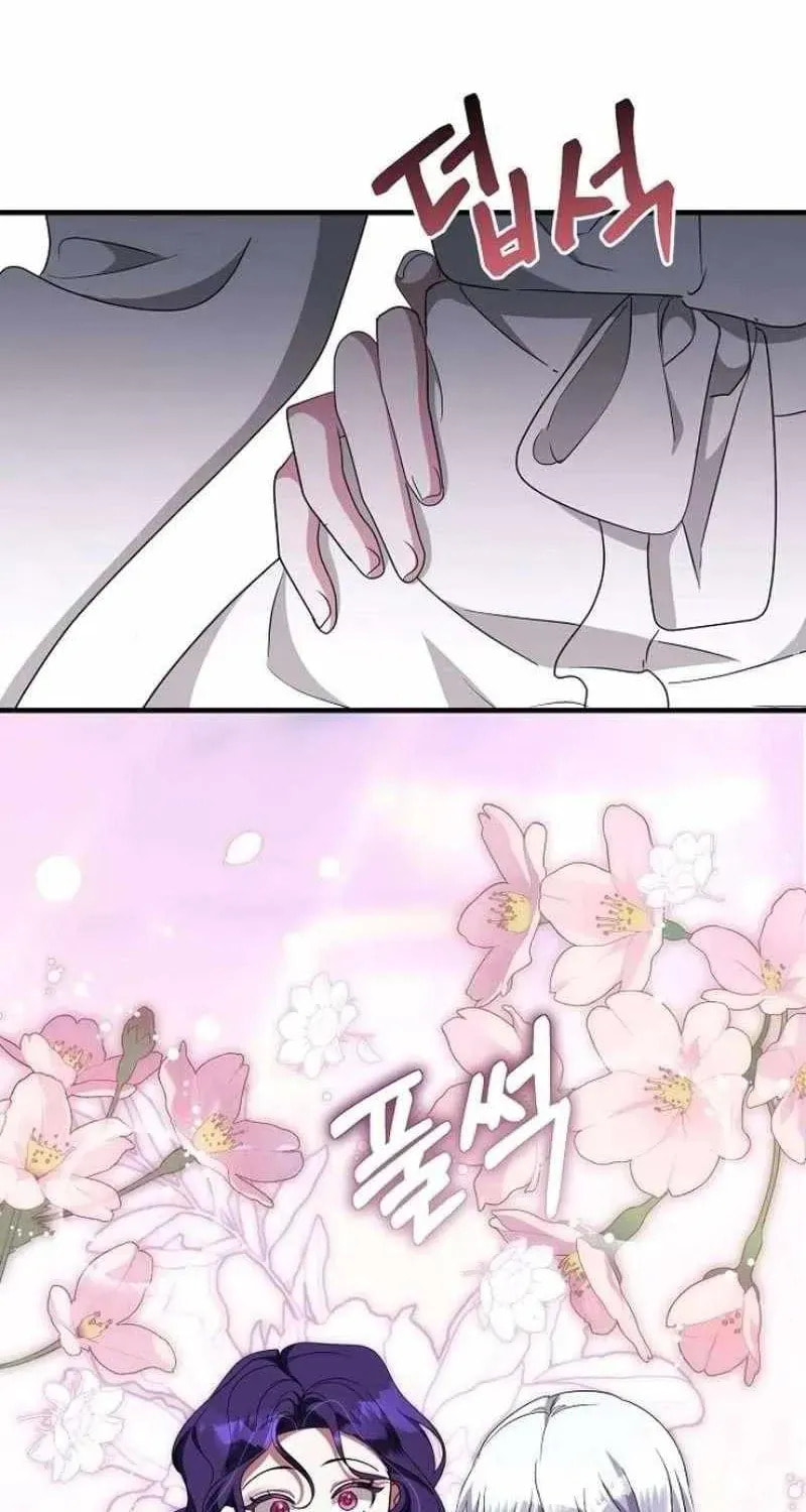 The Villainess Is Done Trying Chapter 76 page 31 - 