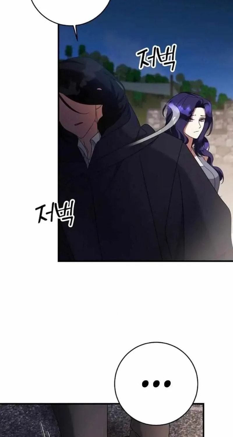 The Villainess Is Done Trying Chapter 77 page 54 - 