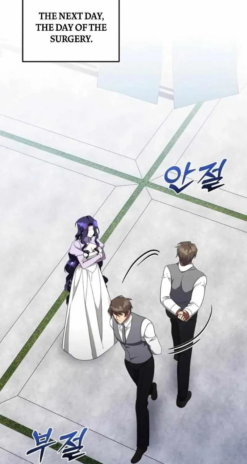 The Villainess Is Done Trying Chapter 79 page 2 - 