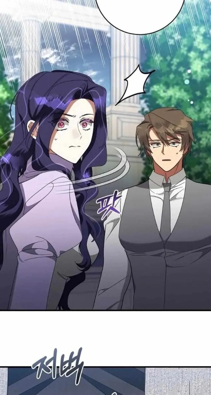 The Villainess Is Done Trying Chapter 79 page 5 - 