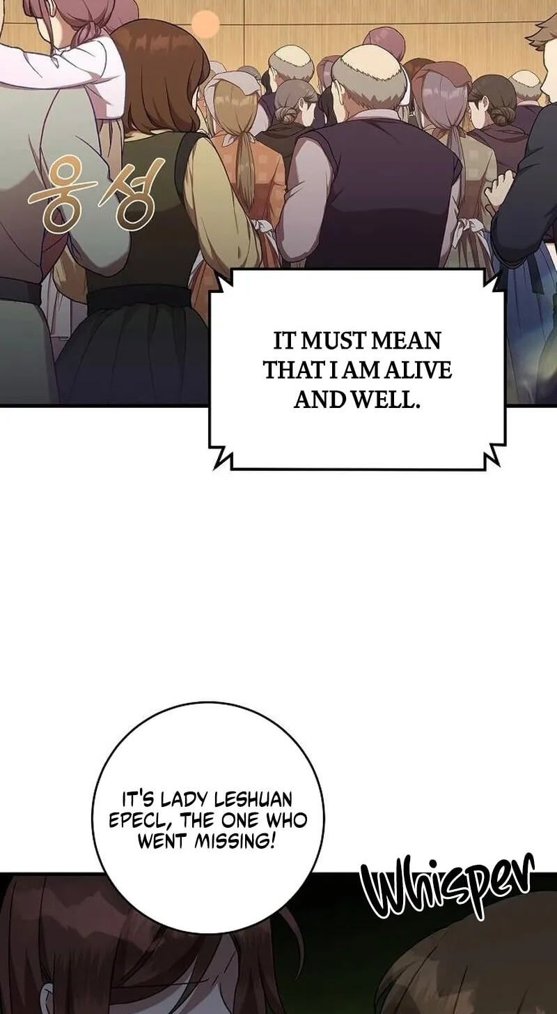 The Villainess Is Done Trying Chapter 83 page 3 - 